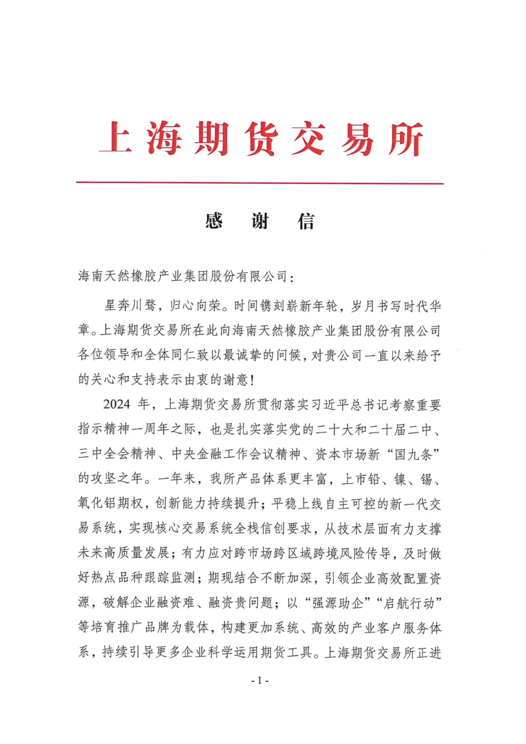 1736991968222071574.jpg 1736991968222071574.jpg